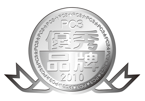 Best Brand Award 2006 presented by 【PC3】